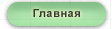 компас - немного о сайте
